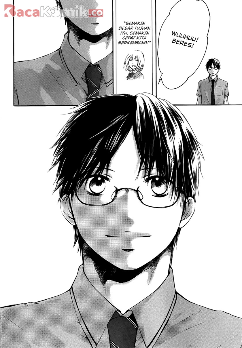 Kono Oto Tomare!